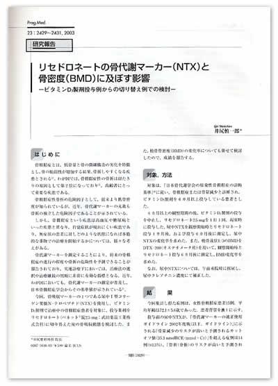 https://ijiri.jp/writing_lecture/002.jpg